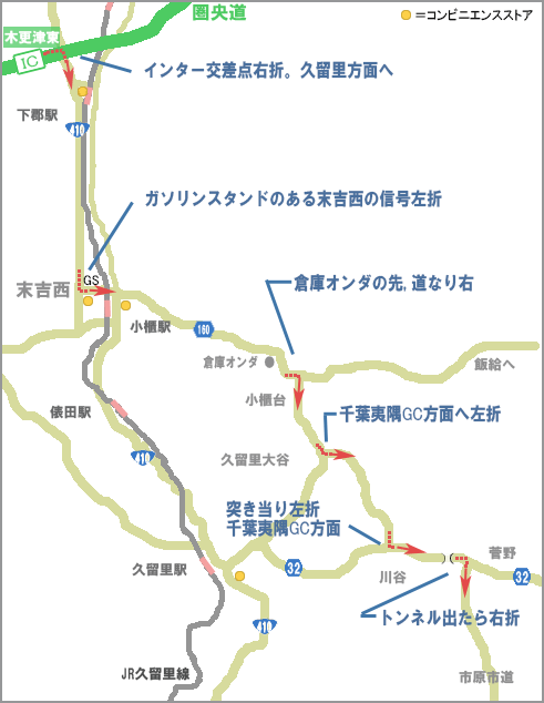 MAP1 (木更津東IC→市原市菅野地区)